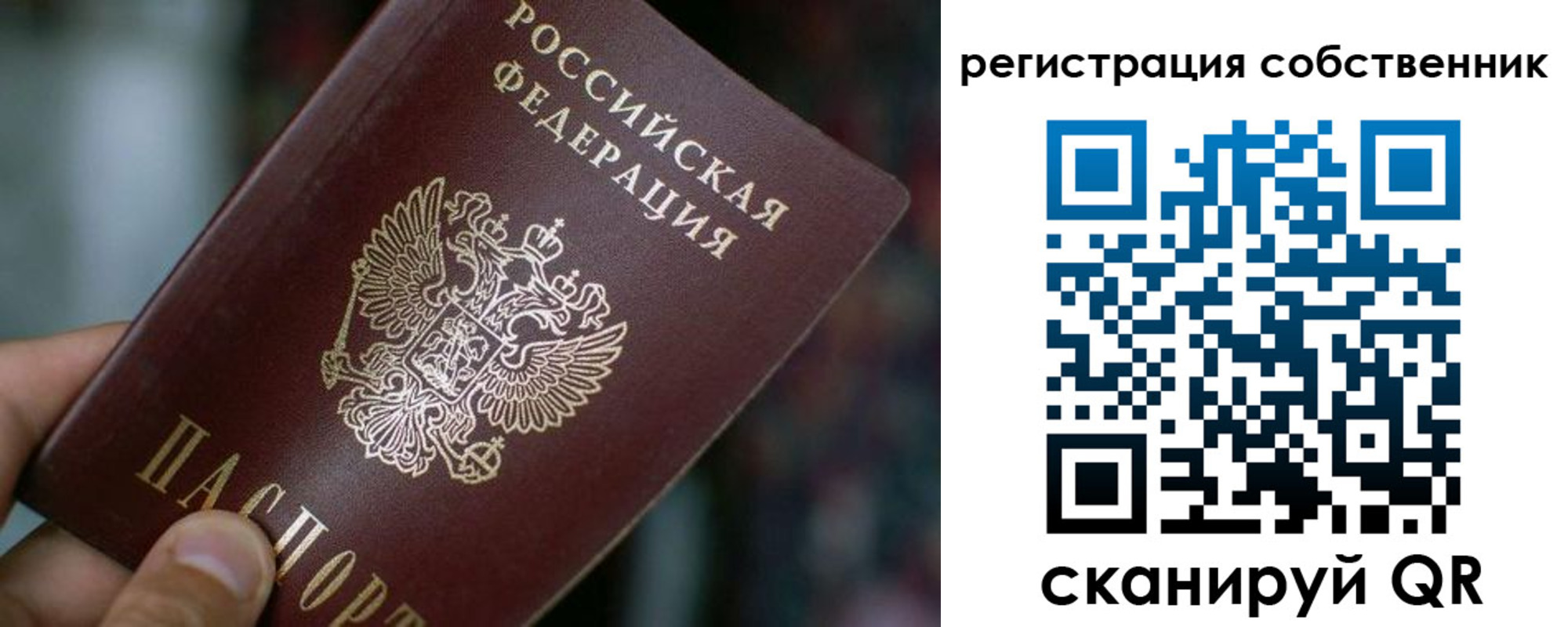 временная регистрация госуслуги в Темрюке