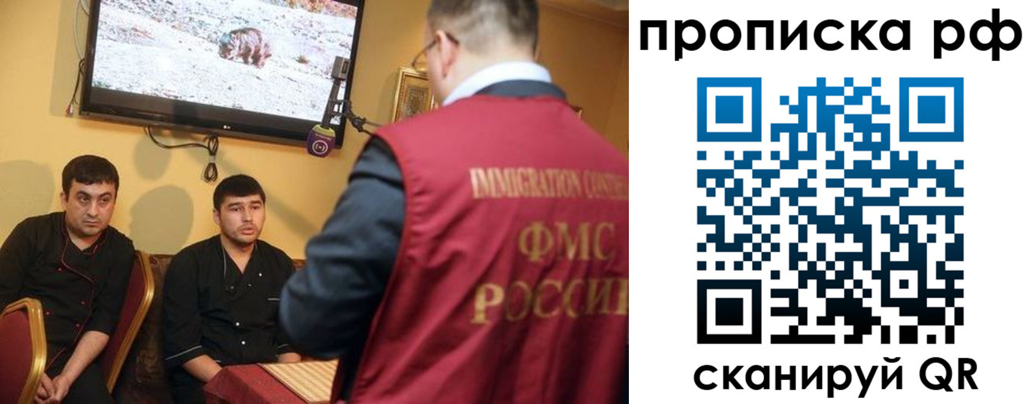 где прописаться в Темрюке